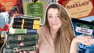 ПОПУЛЯРНЫЕ КНИГИ, КОТОРЫЕ ВСЕ ЛЮБЯТ, А Я НЕТ🤫📚 (никаких споров, только врукопашную)