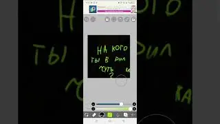 ну да это моё мнение