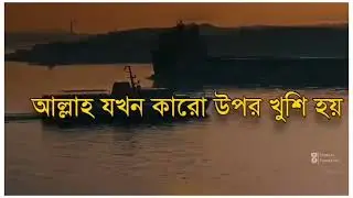#আল্লাহ