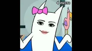 хз чё писать 