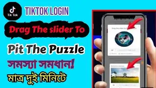 TIKTOK Drag The slider To Fit the Puzzle problem |||Tiktok Login Problem solve 2023 ||Helful TIPS@12