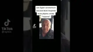 ЖИЗА ВСЕХ ПАЦАНОВ, ЖИЗНЕНЕЕ НЕКУДА 