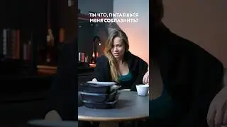 Говорят, что на мужчин тоже срабатывает 😁