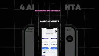 4 июля 2024 г.