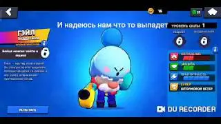 (перезалив) открыл 2 мега бокса!