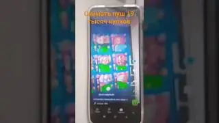 да или нет