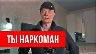 Как я слез с кофейной и сахарной зависимости.