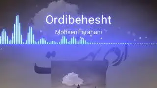 خصوصیات اخلاقی اردیبهشت ماه