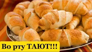 ТЕСТО В ЭТИХ РОГАЛИКАХ ПРОСТО 💣А НАЧИНКА ОТДЕЛЬНАЯ ПЕСНЯ!!! #рогаликирецепт