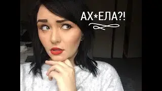 Учитель Меня Довёл До Слёз .. Унижение в Университете