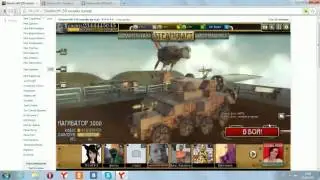Steamcraft