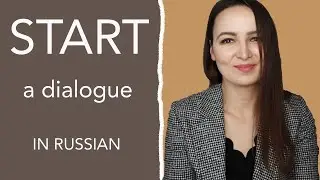 412. Start a Dialogue in Russian
