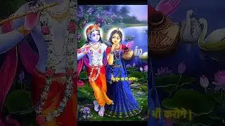 Only One This Love Story I Believed In this Universe | Radhe Radhe |  