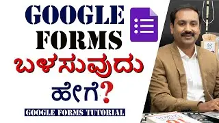 How to use Google forms | Google Forms complete tutorials