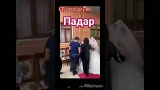 Кадри  Падар дону Дасти Дасти Падар Гир