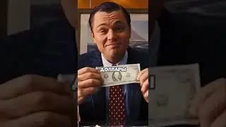 КАКИЕ ДЕНЬГИ ИСПОЛЬЗУЮТ В СТРАНАХ В КИБЕРПАНКЕ 