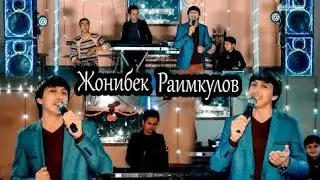 Жонибек Раимкулов Жонона киз.(ремех)