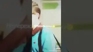 Друзья друзей не бросают