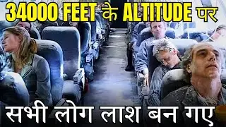 Helios Airways की Flight 522 || जब 34000 फीट की ऊंचाई पर सब लोग लाश बन गए