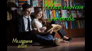 Хороший фильм про любовь. 