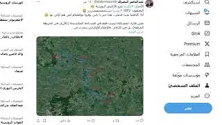 روسيا تم غزوها من أوكرانيا.. لا تكن متخلفا عن الحدث !