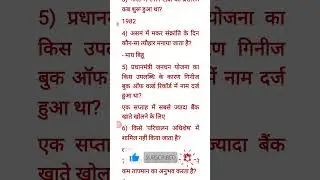 2024 Weekly Current Affairs | All Exams Current Affairs 2022 | daily current affairs 2023