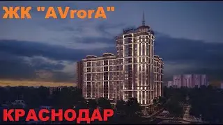 ЖК 