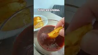 Рецепт: сливы-300гр,чеснок-2-3зуб,перец горький 1/2,сахар-1ст.л,соль-1ч.л.хмели-сунели-1ч.л.