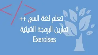 C++ / OOP / (Exercise) Array of Objects