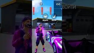 #freefire#📍😱MASHINU#🍹PARKOFKA🗿#top #TRENDINGSHORTS ❗❗❗❗🗿✔️✔️✔️😱😱😱😱