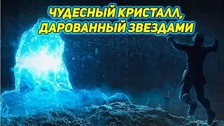 Многосерийный игрофильм S.T.A.L.K.E.R. Чудесный кристал,дарованный звёздами. 1-я серия.Прибытие.