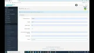 Как добавить валюту гривны в Opencart