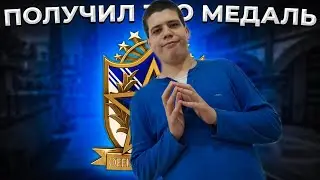 Улучшил медаль в КС ГО!!Реально ли это 2023!!!