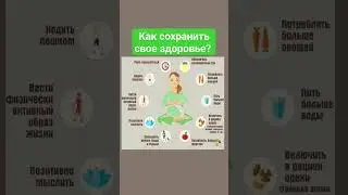 какое правило тебе нравится выполнять?