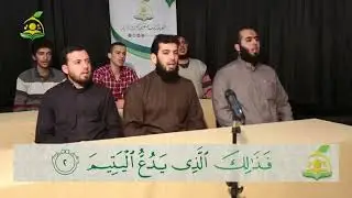 Обучающее чтение суры Аль-ма'ун. ш. 'АбдульКадир Альу'сман