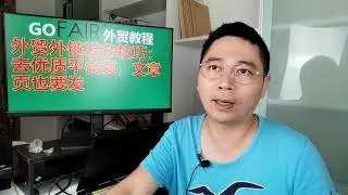 外贸外链发布 技巧 ：去优质平台发，文章页也要发