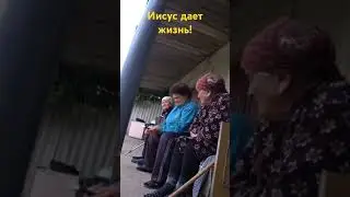 Иисус открыл нам доступ к Отцу Небесному!