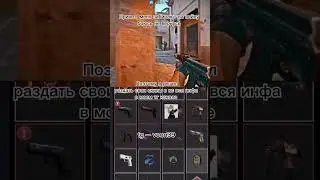 Отдам скины в кс #cs #csgo #csgoskins #knife #кс #ксго #скины #shorts
