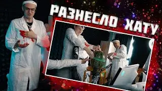 БУСТЕР ПОПАЛ НА СТС? РАЗНЕСЛО ВСЮ ХАТУ! СМЕШНЫЕ МОМЕНТЫ!