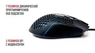 Проводная игровая мышь Redragon REAPING
