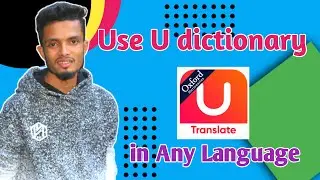 How To Use U dictionary Translate in Any Language || AJ