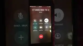 Звонок мошенников