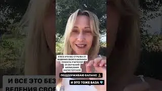 АНТИВЫГОРАНИЕ