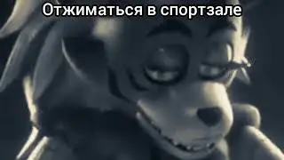 Roxy love Monty Full | Чем занимается Рокси 😏