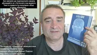 След няколко леки шамара от Иран, Тръмп и Биби кандисаха на мир! Шишо с нови мега кражби в пътищата!