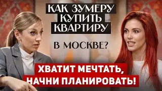 How to buy four apartments for 198,000 rubles and how to get a million for 5,000 rubles? | Tatyan...