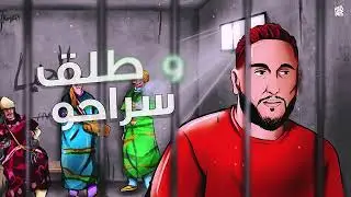 Adil Chahir - Ya Sageni ( Exclusive Music Vidéo 2023 ) عادل شهير - يا ساجني