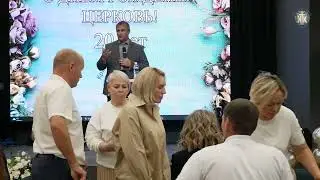 День рождения Церкви 20 лет🔥 Александр Петров