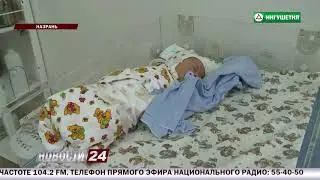 Центр охраны материнства и детства.