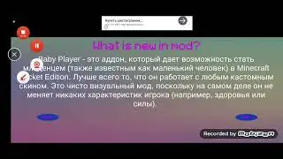 Как сделать маленький скин в Майнкрафте?ИЗИИ